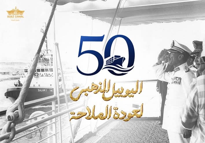 جانب من الاحتفالية، فيتو