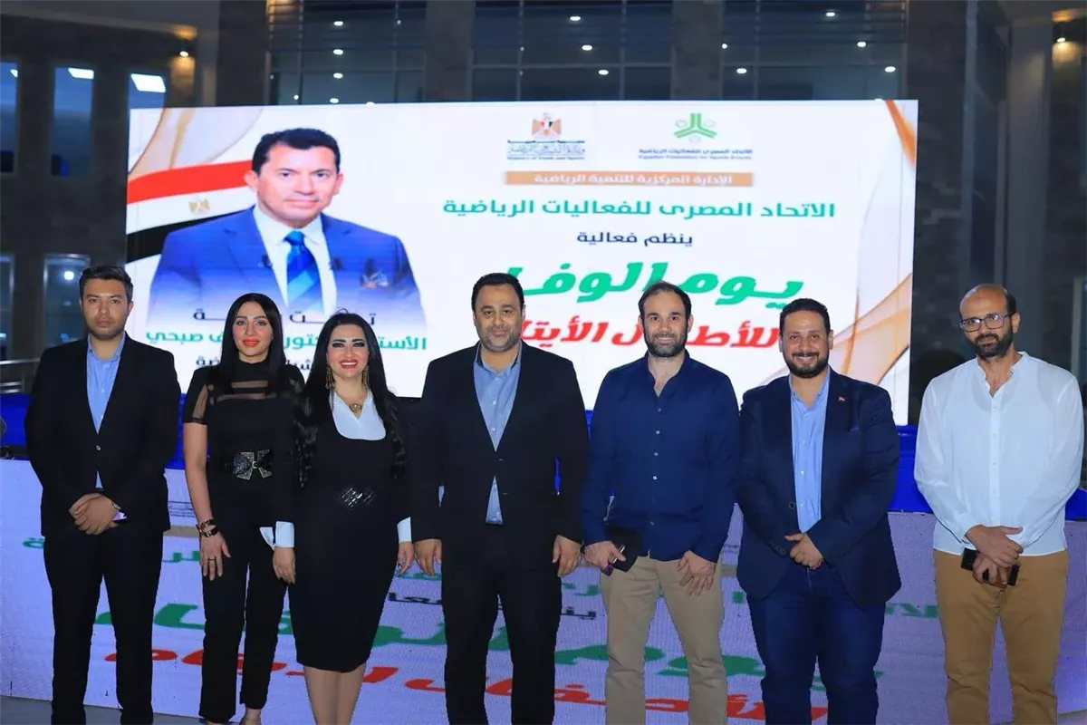 اتحاد الفعاليات الرياضية يكرم الأطفال الأيتام من مصر وفلسطين