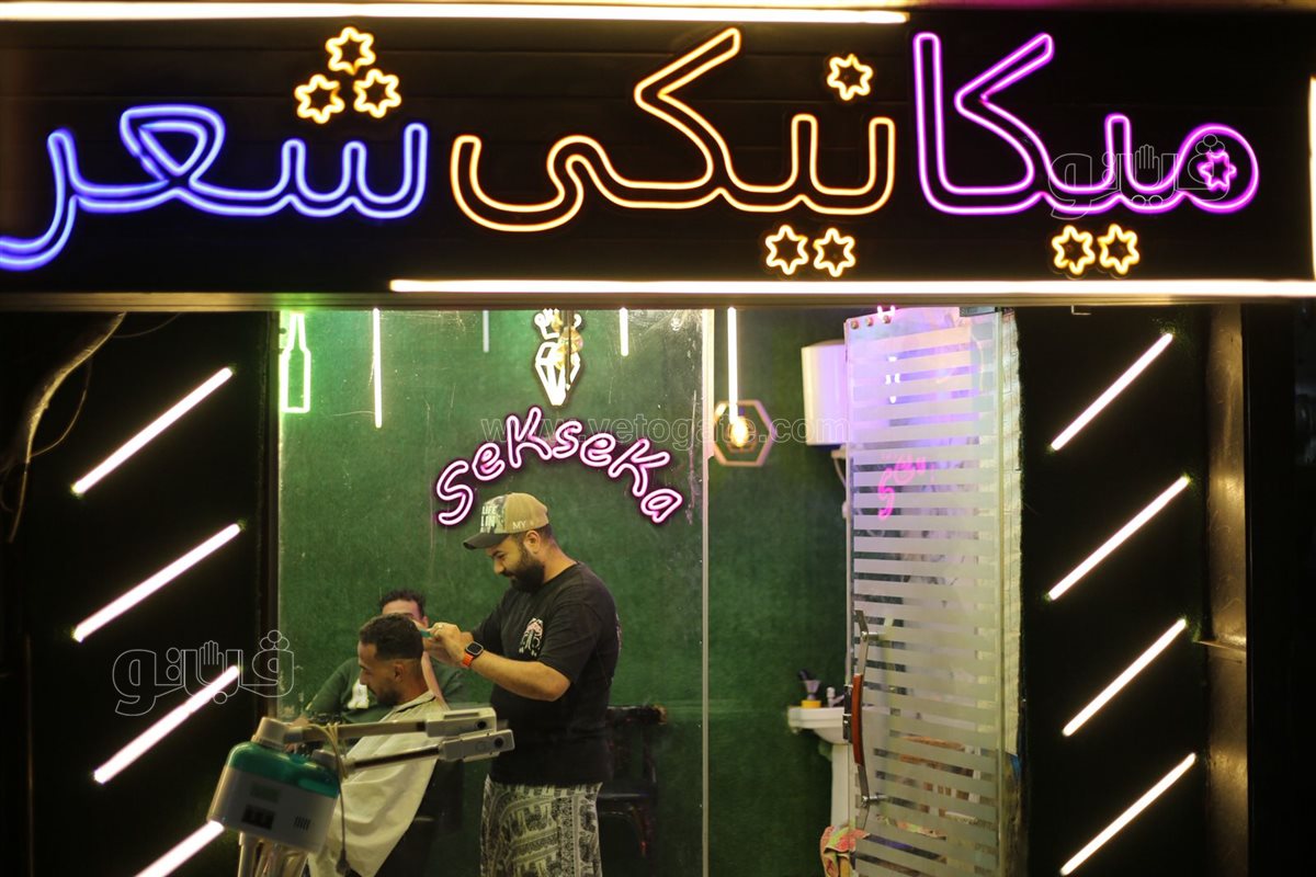 وقفة عيد الأضحي المبارك في شوارع القاهرة والجيزة (9)