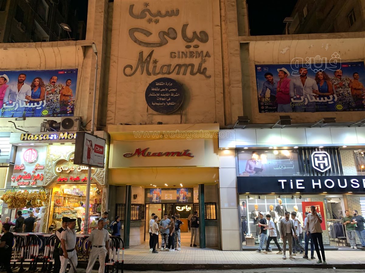 وقفة عيد الأضحي المبارك في شوارع القاهرة والجيزة (22)