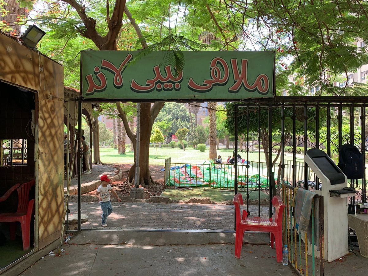 إقبال متوسط على الملاهي أول أيام عيد الأضحى