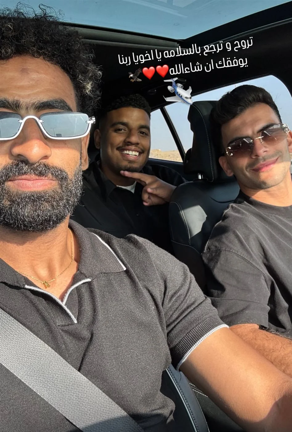 زيزو في طريقه إلى مطار القاهرة، فيتو