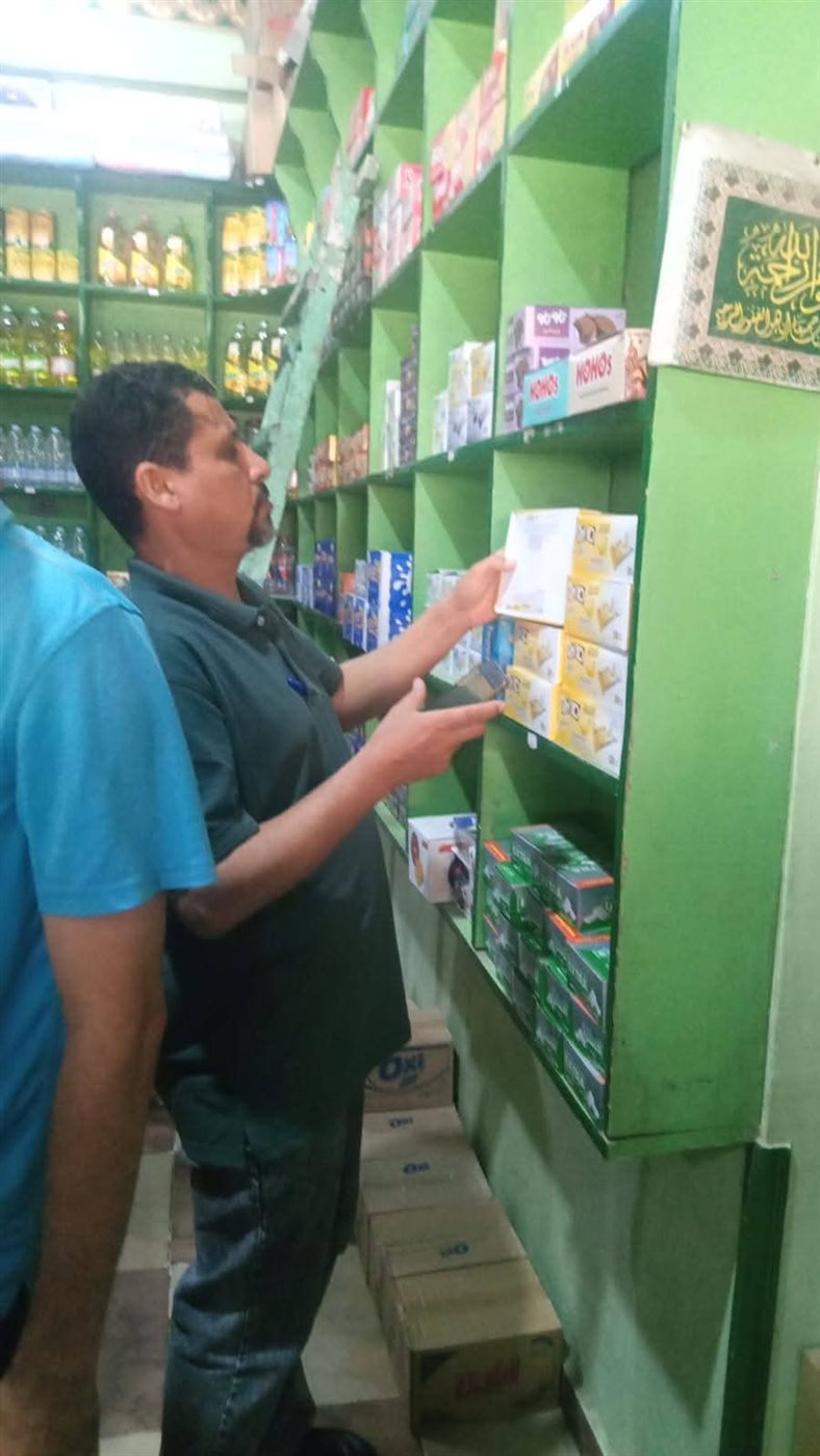 جانب من الحملات،فيتو