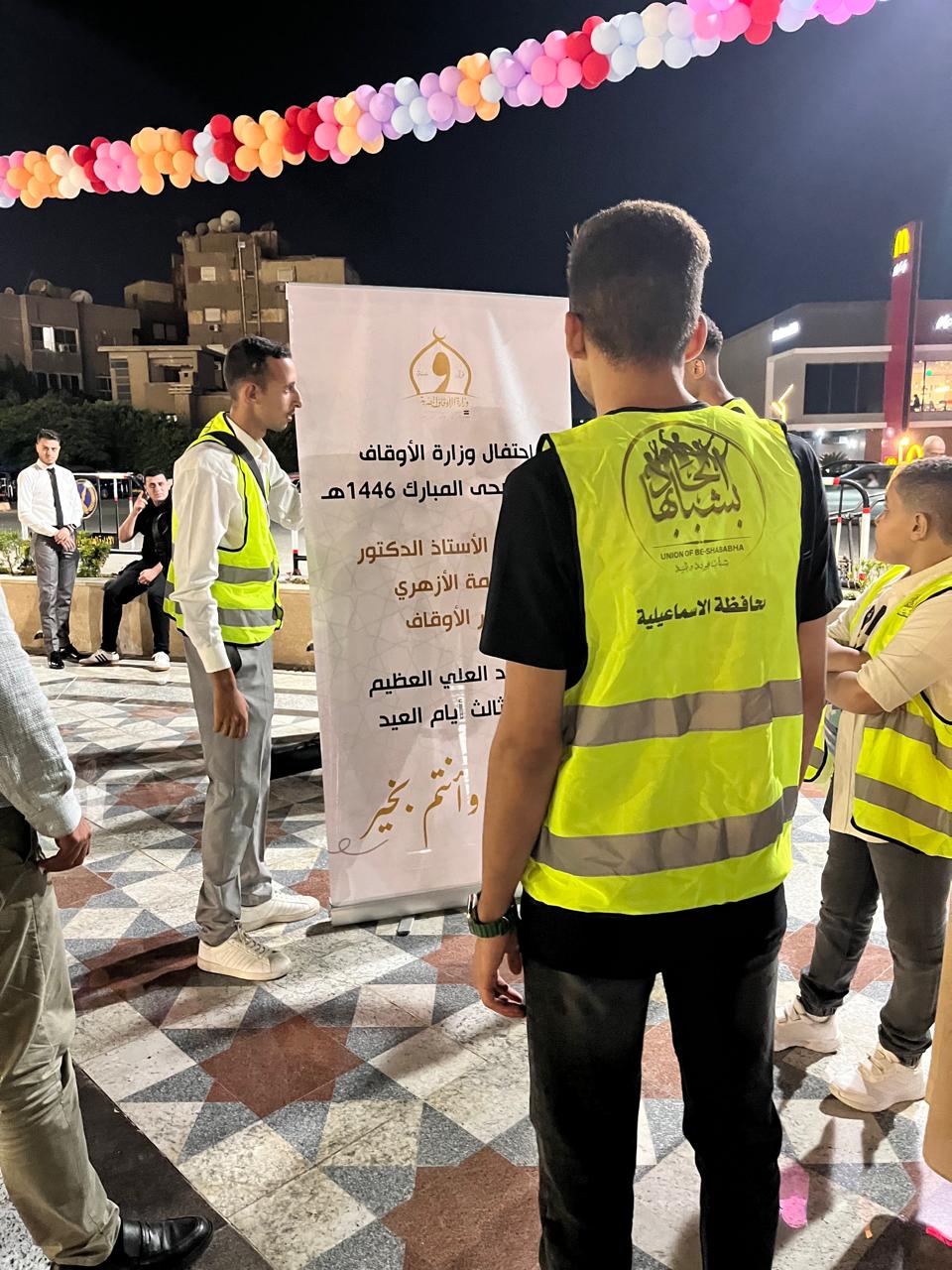 جانب من الأمسية، فيتو