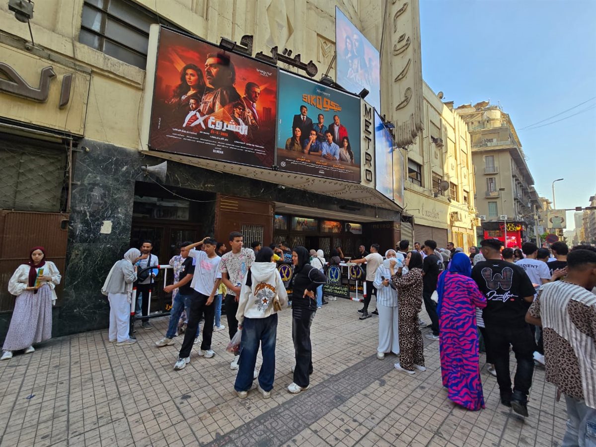 منطقة سينمات وسط البلد