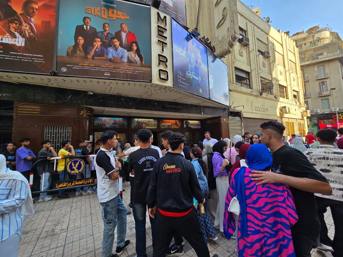 منطقة سينمات وسط البلد