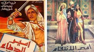 اشهر فيلمين لقصة واحدة 