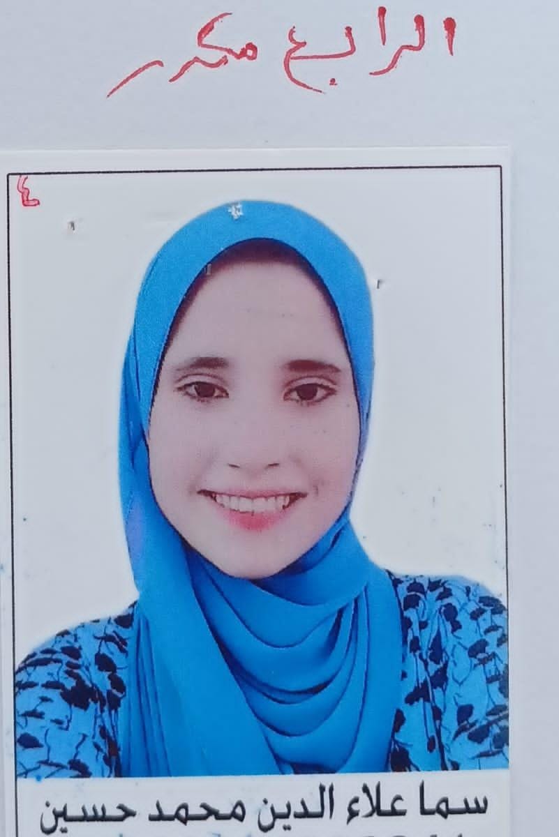 إعلان نتيجة الشهادة الإعدادية، فيتو 