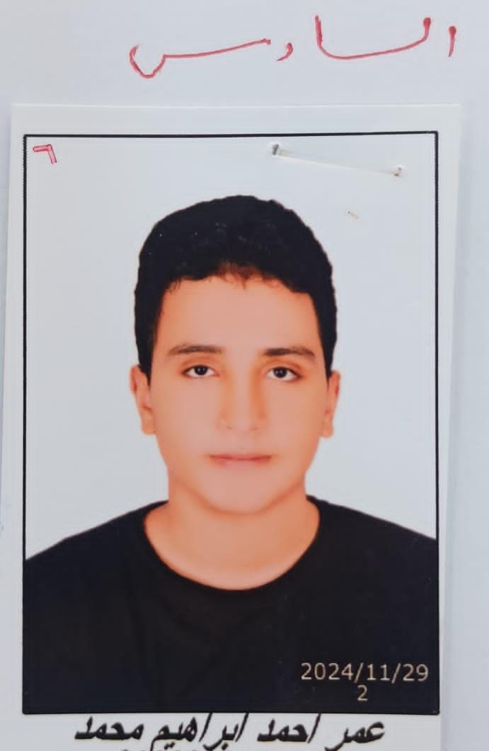 إعلان نتيجة الشهادة الإعدادية، فيتو 