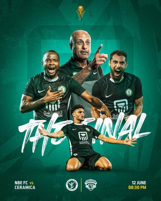 البنك الاهلي، فيتو