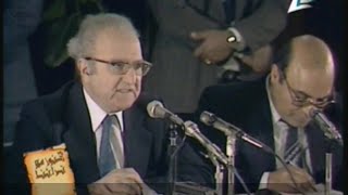 جارودى يلقى كلمة بالازهر 