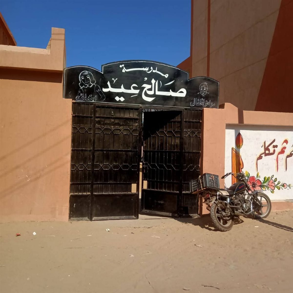 جانب من المرور على اللجان، فيتو