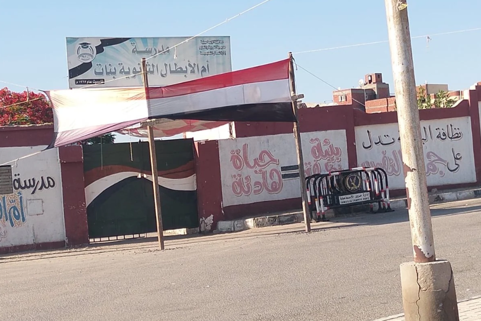 جانب من الاستعدادات، فيتو