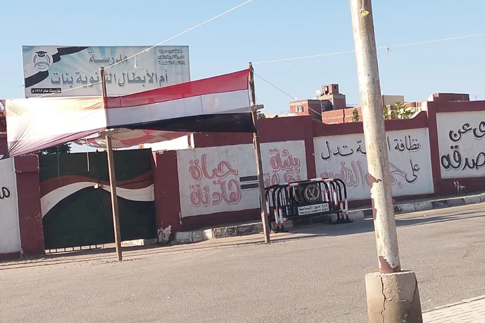 جانب من الاستعدادات، فيتو