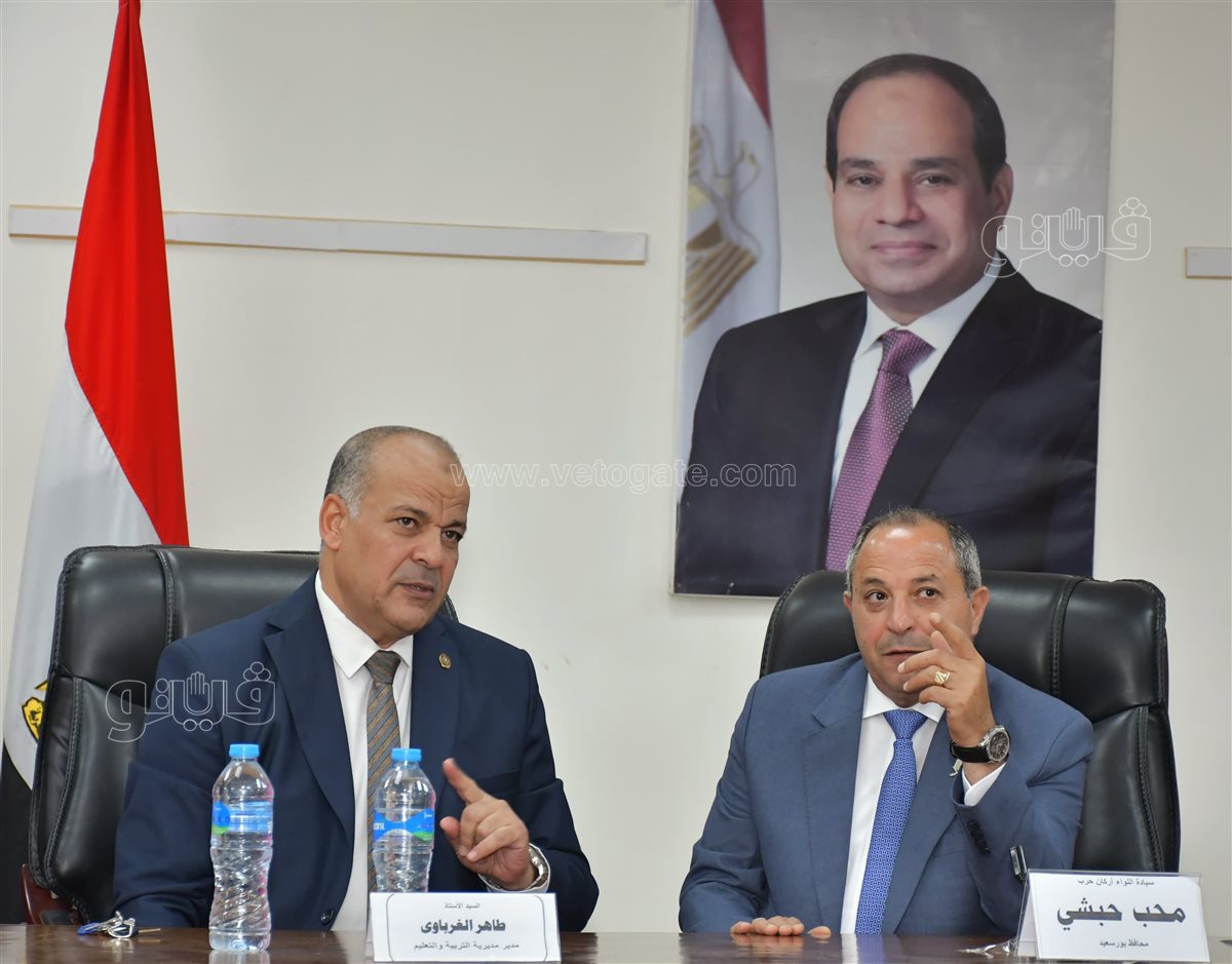 غرفة عمليات الثانوية العامة ببورسعيد، فيتو