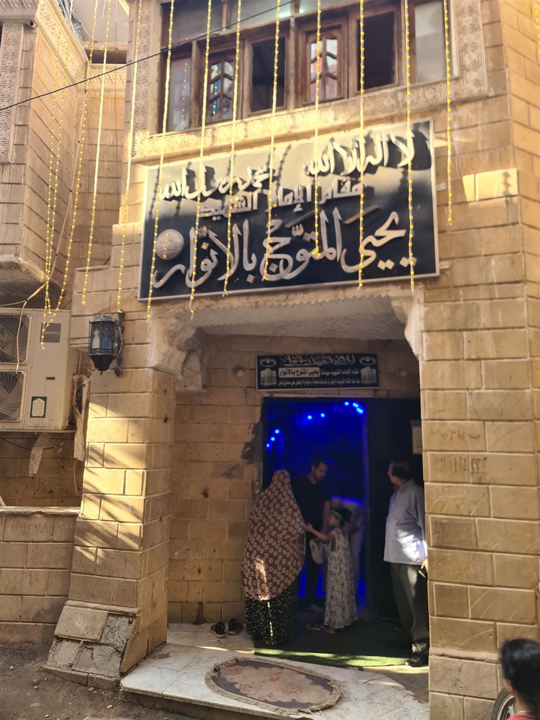 مسجد السيد يحيى المتوج بالأنوار، فيتو