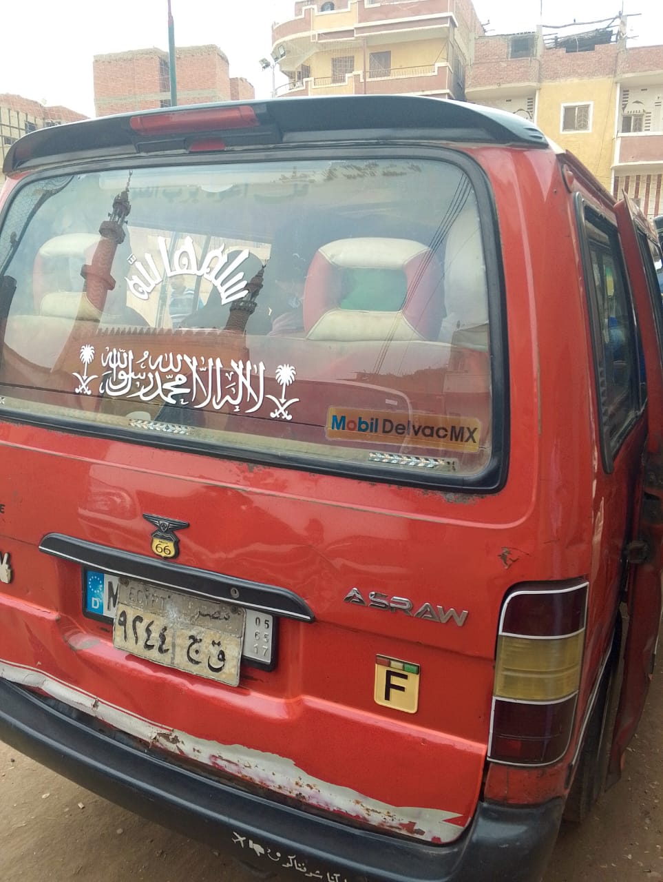 اتوبيسات نقل طلاب الثانوية العامة بشبين القناطر،فيتو