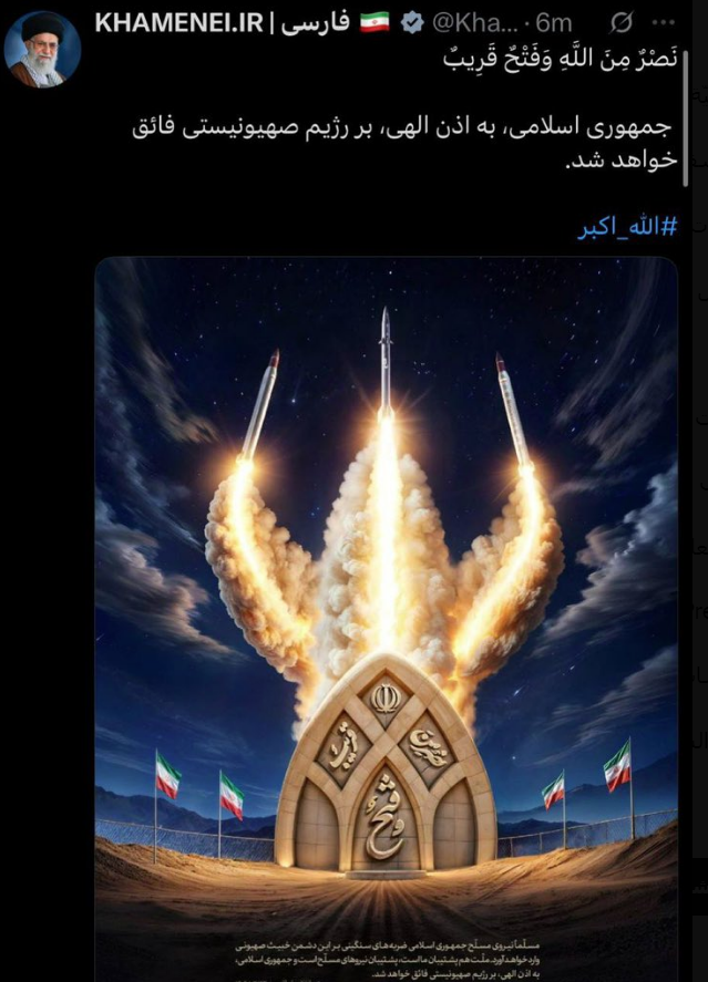 المرشد علي الخامنئي يهدد إسرائيل، فيتو