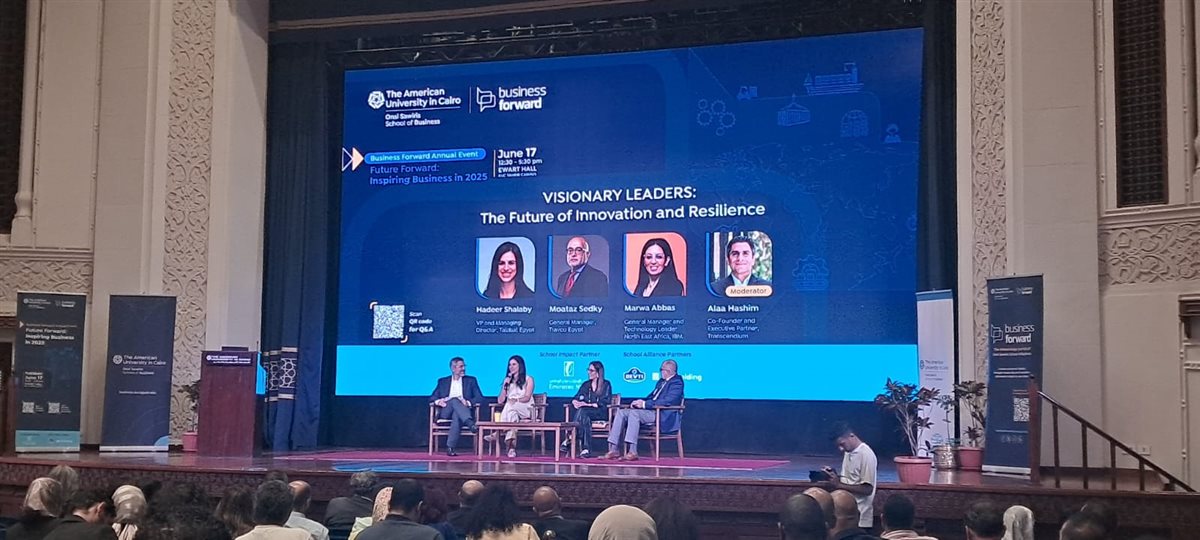 فعاليات مؤتمر مستقبل الأعمال 2025