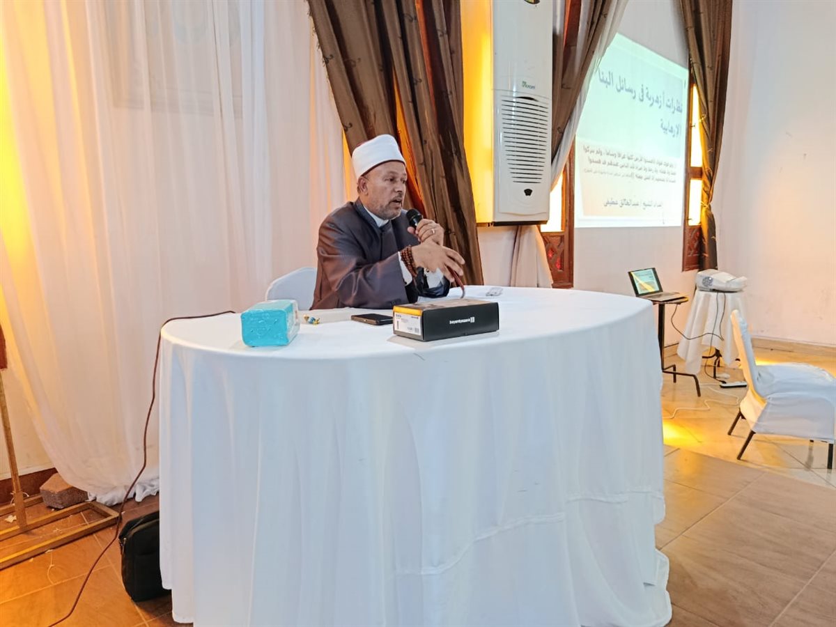 جانب من اللقاء، فيتو