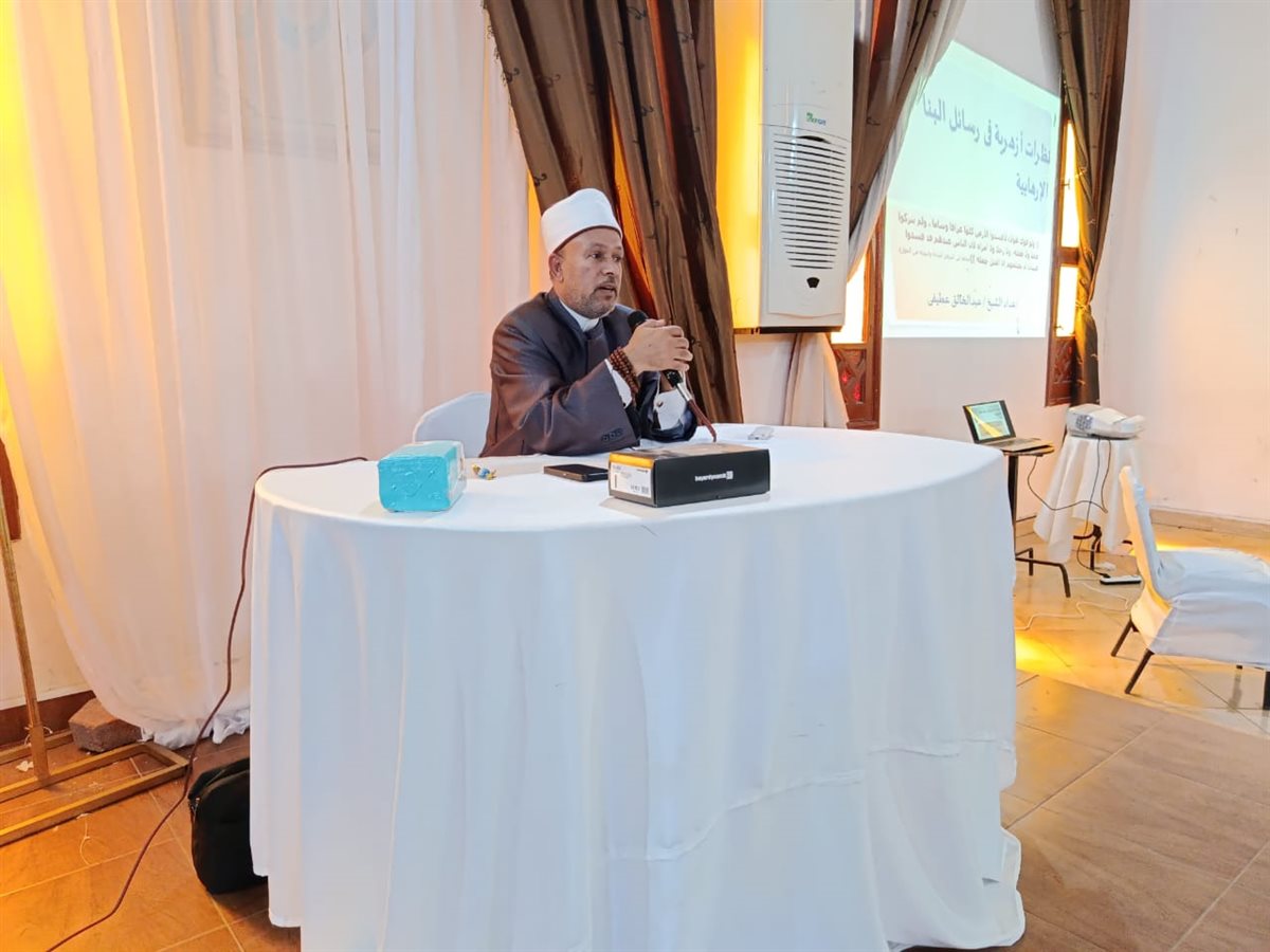 جانب من اللقاء، فيتو