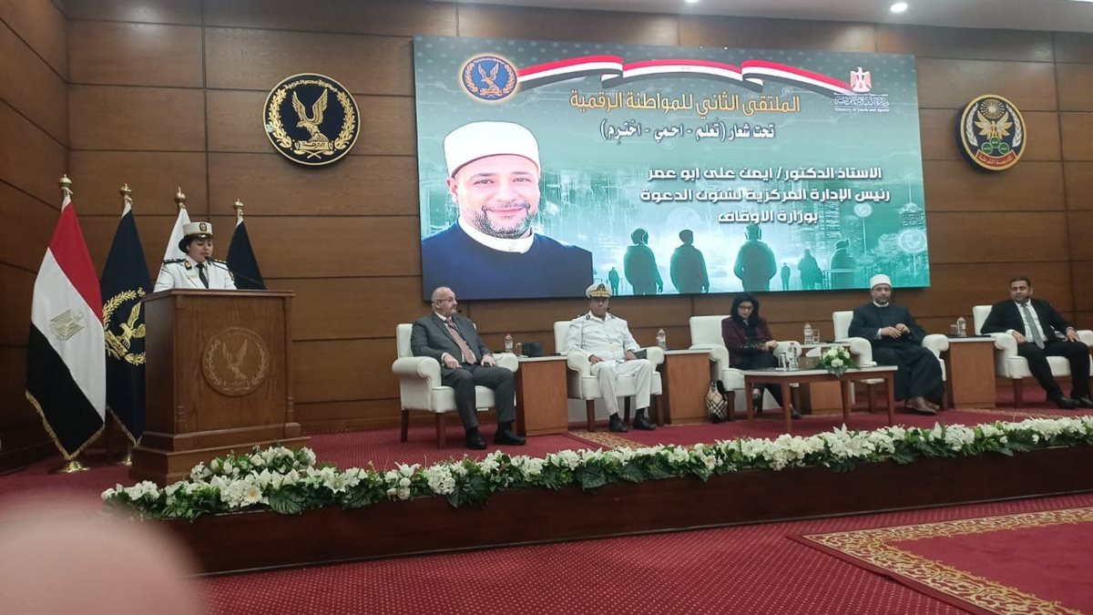 الملتقي الشبابي للمواطنة الرقمية، فيتو