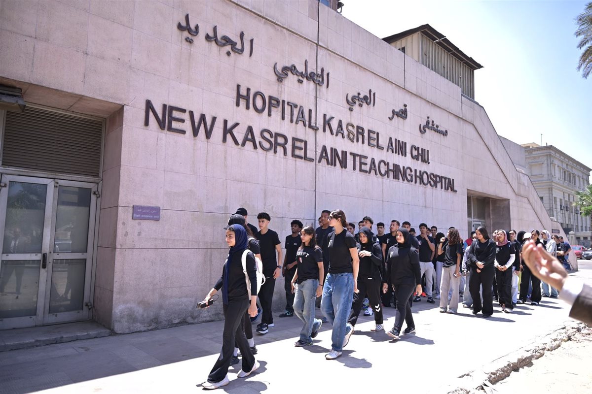 بعثة الاتحاد المصري لألعاب القوى في جامعة القاهرة