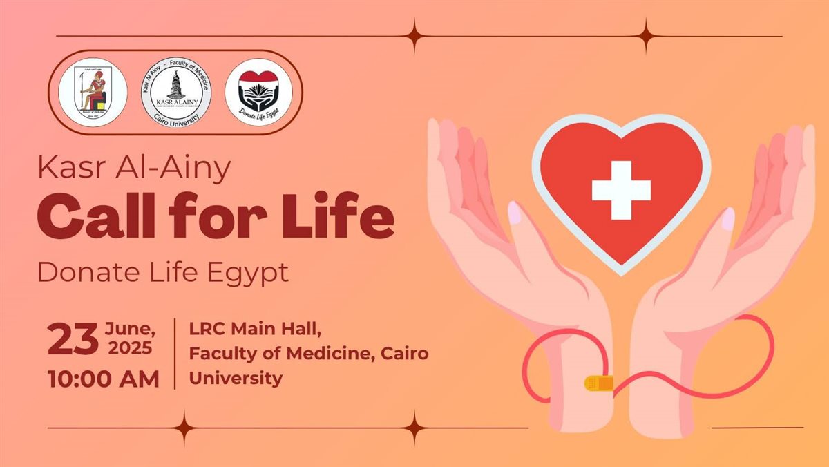 فعاليات ندوة دعوة للحياة بقصر العيني