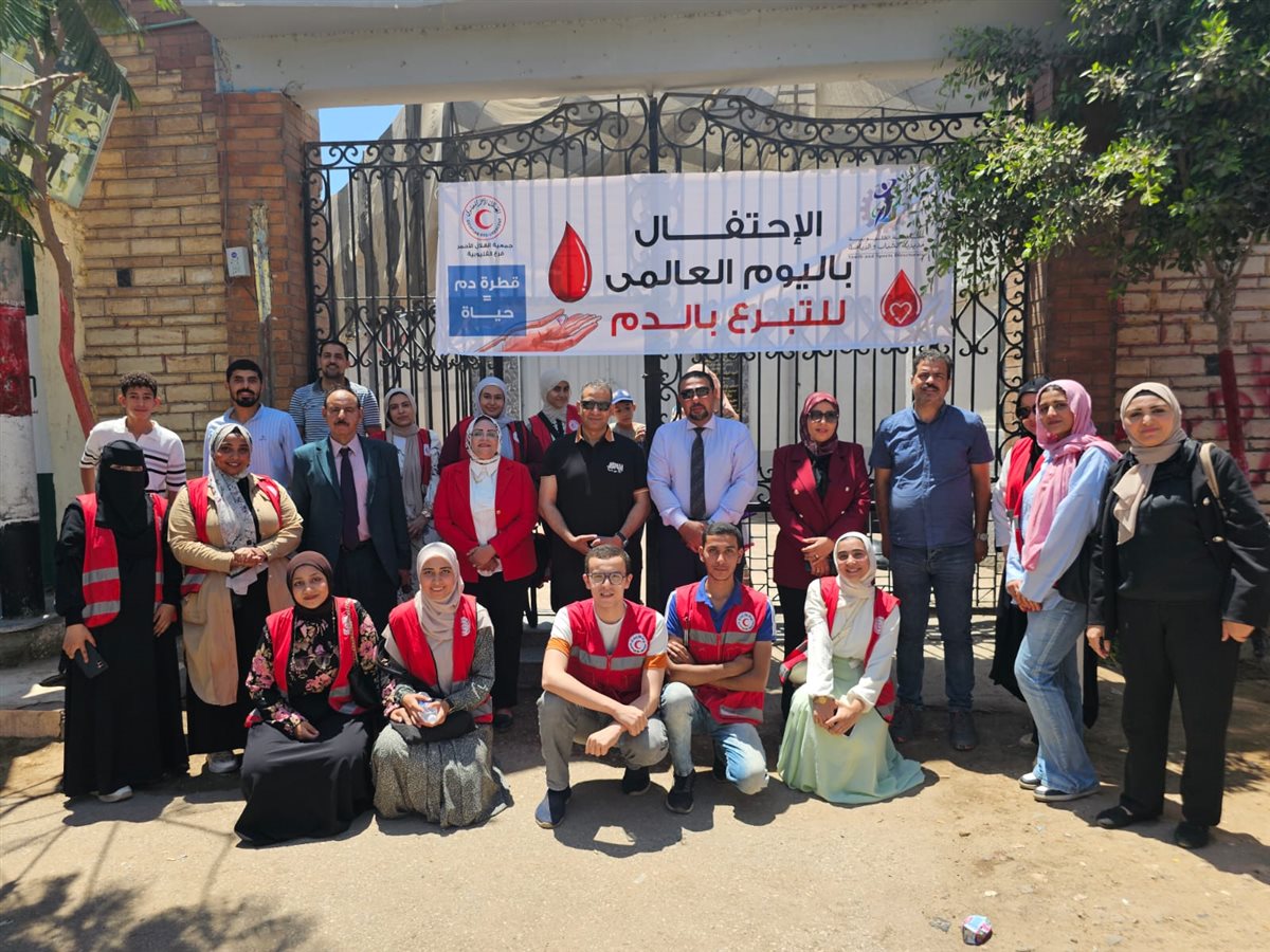 حملة التبرع بالدم بالقليوبية،فيتو