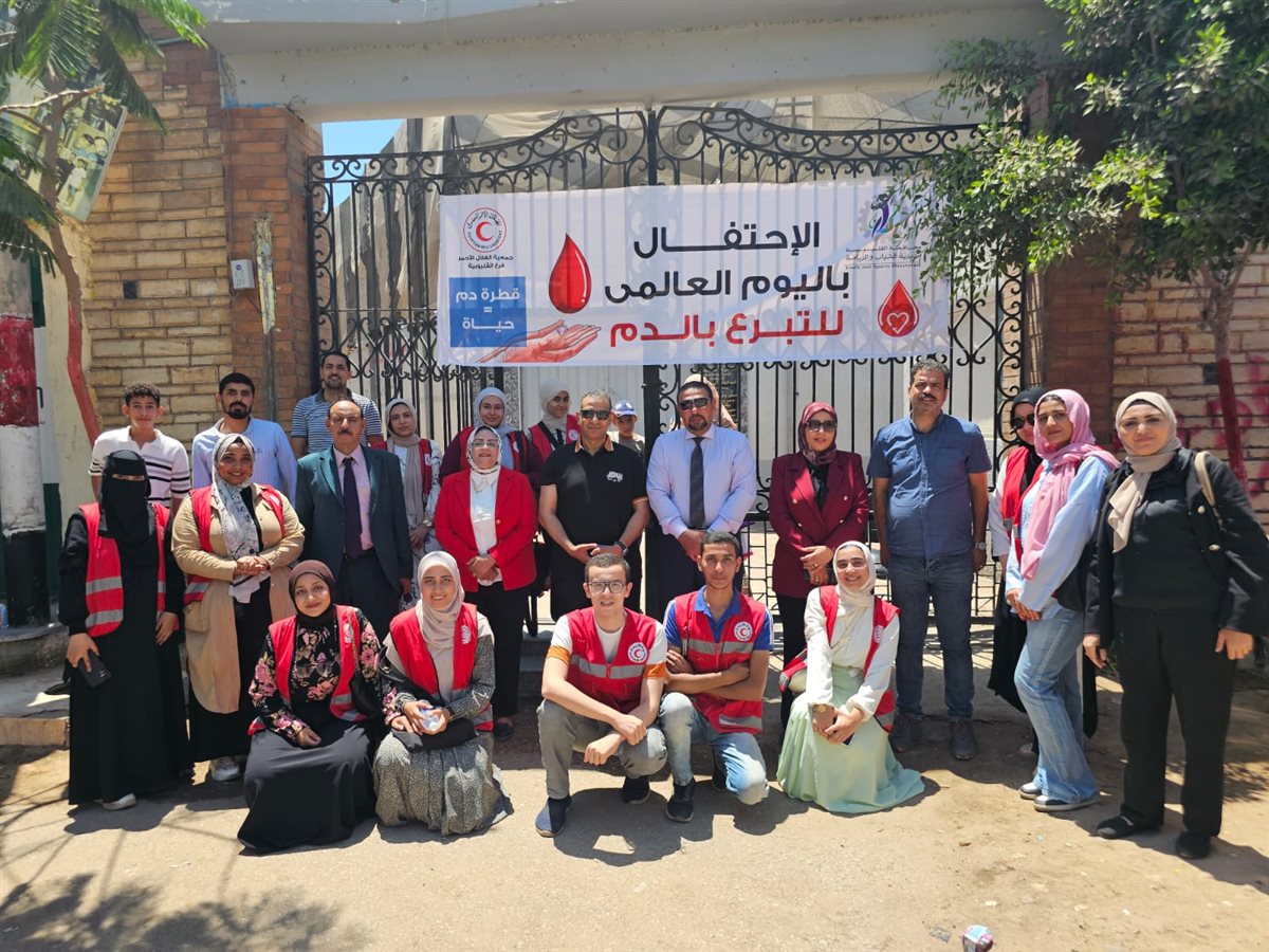 حملة التبرع بالدم بالقليوبية،فيتو