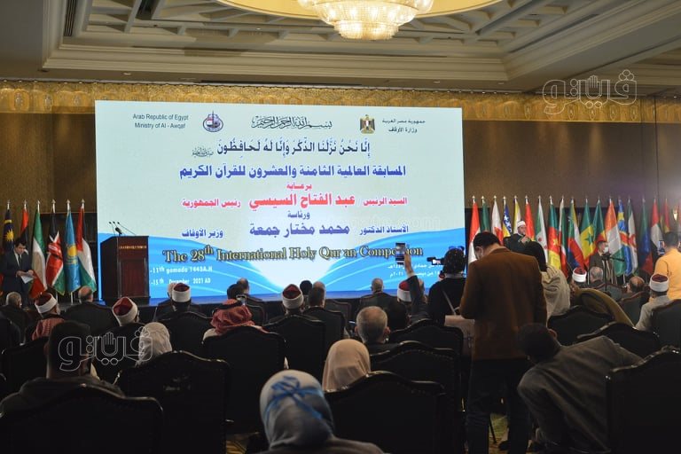 المسابقة العالمية الثامنة و العشرين للقران الكريم (20)