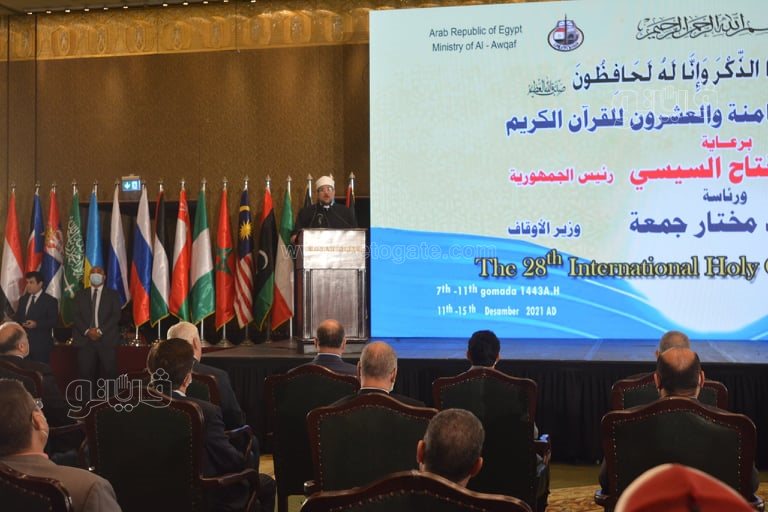 المسابقة العالمية الثامنة و العشرين للقران الكريم (15)