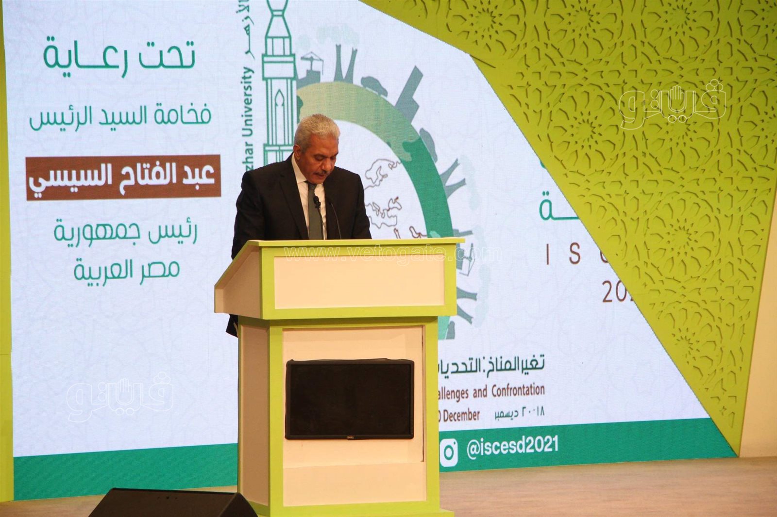 مؤتمر جامعة الأزهر (2)