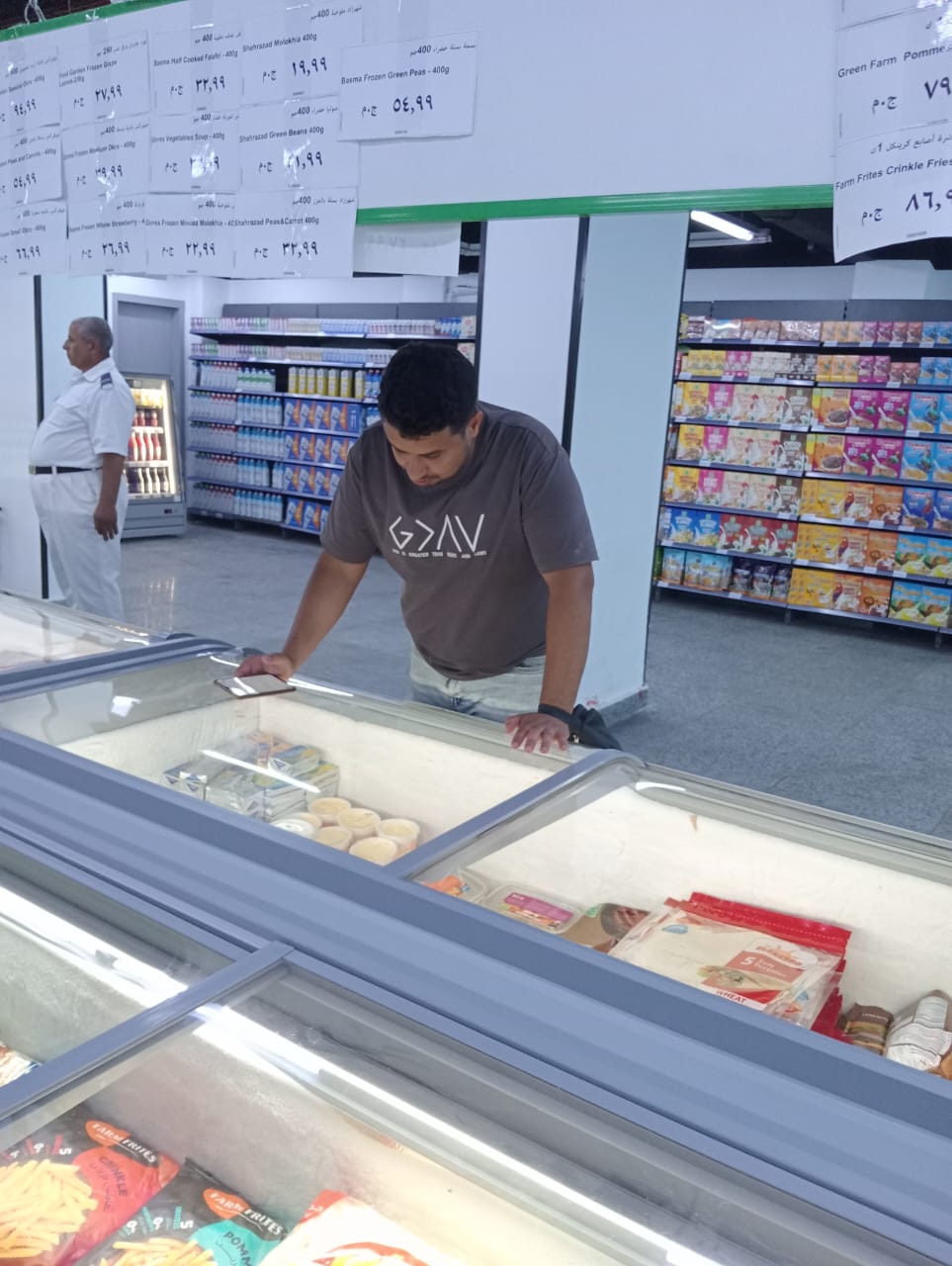 جانب من الحملات، فيتو