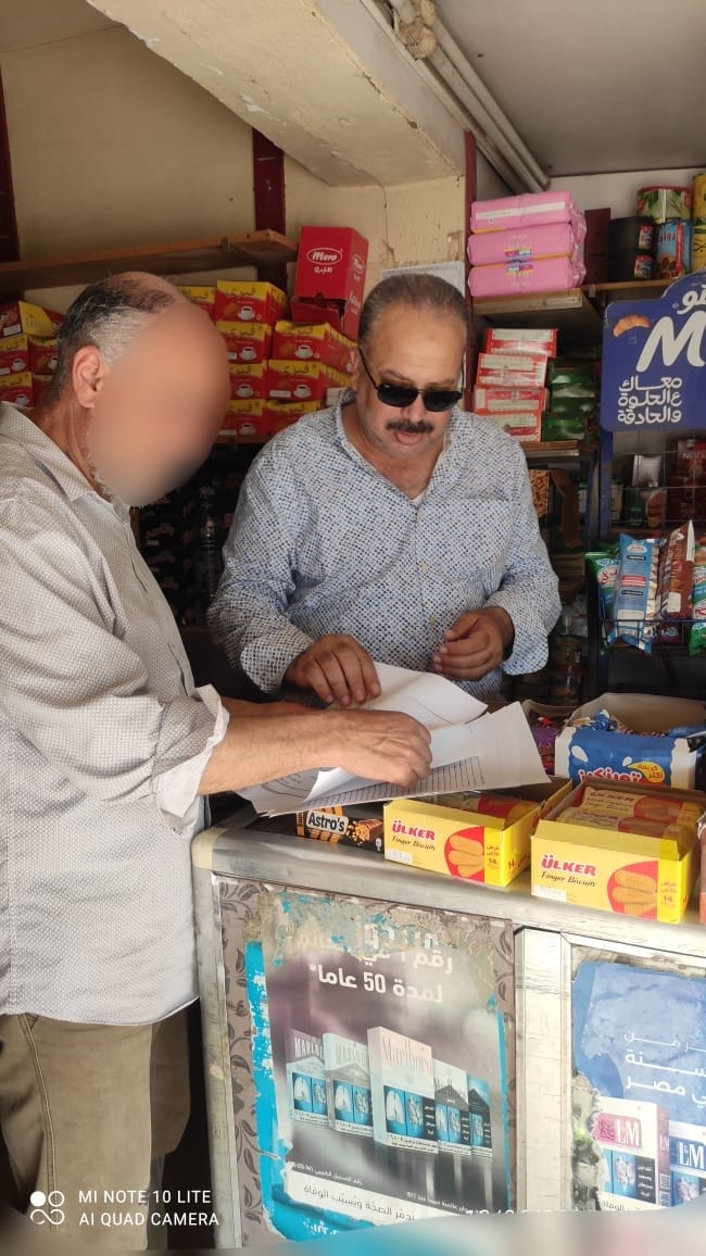 جانب من الحملات، فيتو