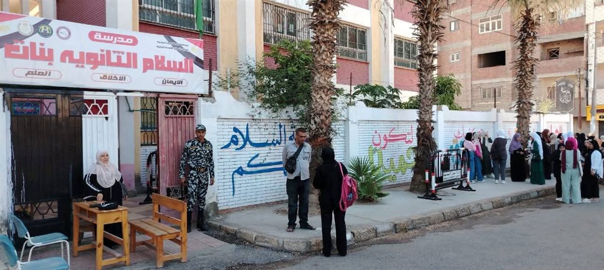 جانب من توافد الطلاب، فيتو