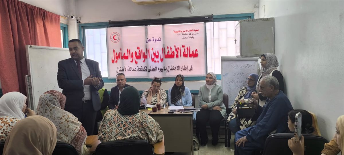 ندوة حول عمال الاطفال بالقليوبية، فيتو