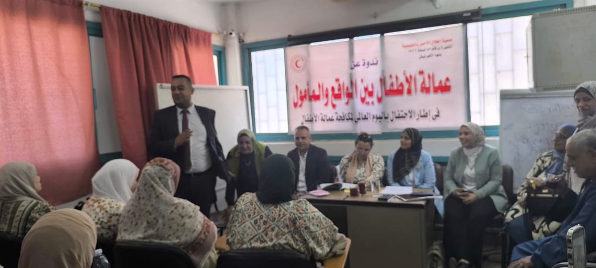 ندوة حول عمال الاطفال بالقليوبية، فيتو