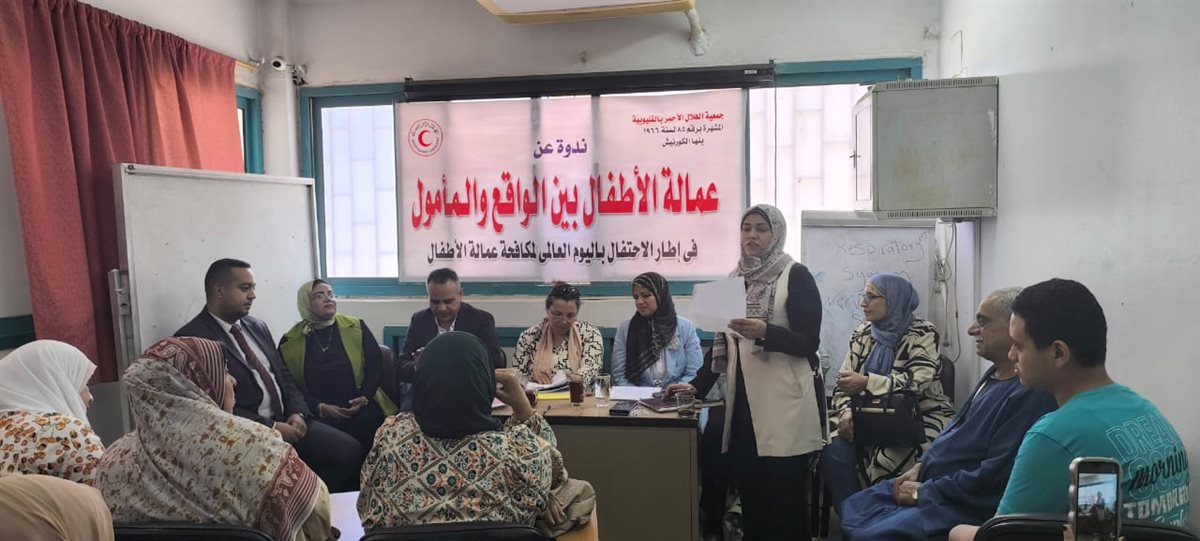 ندوة حول عمال الاطفال بالقليوبية، فيتو