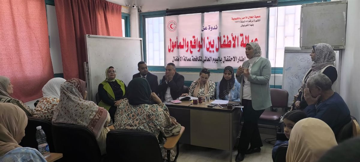 ندوة حول عمال الاطفال بالقليوبية، فيتو