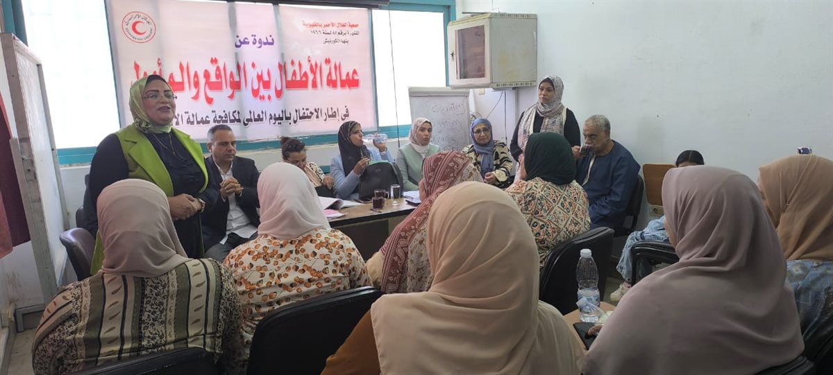 ندوة حول عمال الاطفال بالقليوبية، فيتو