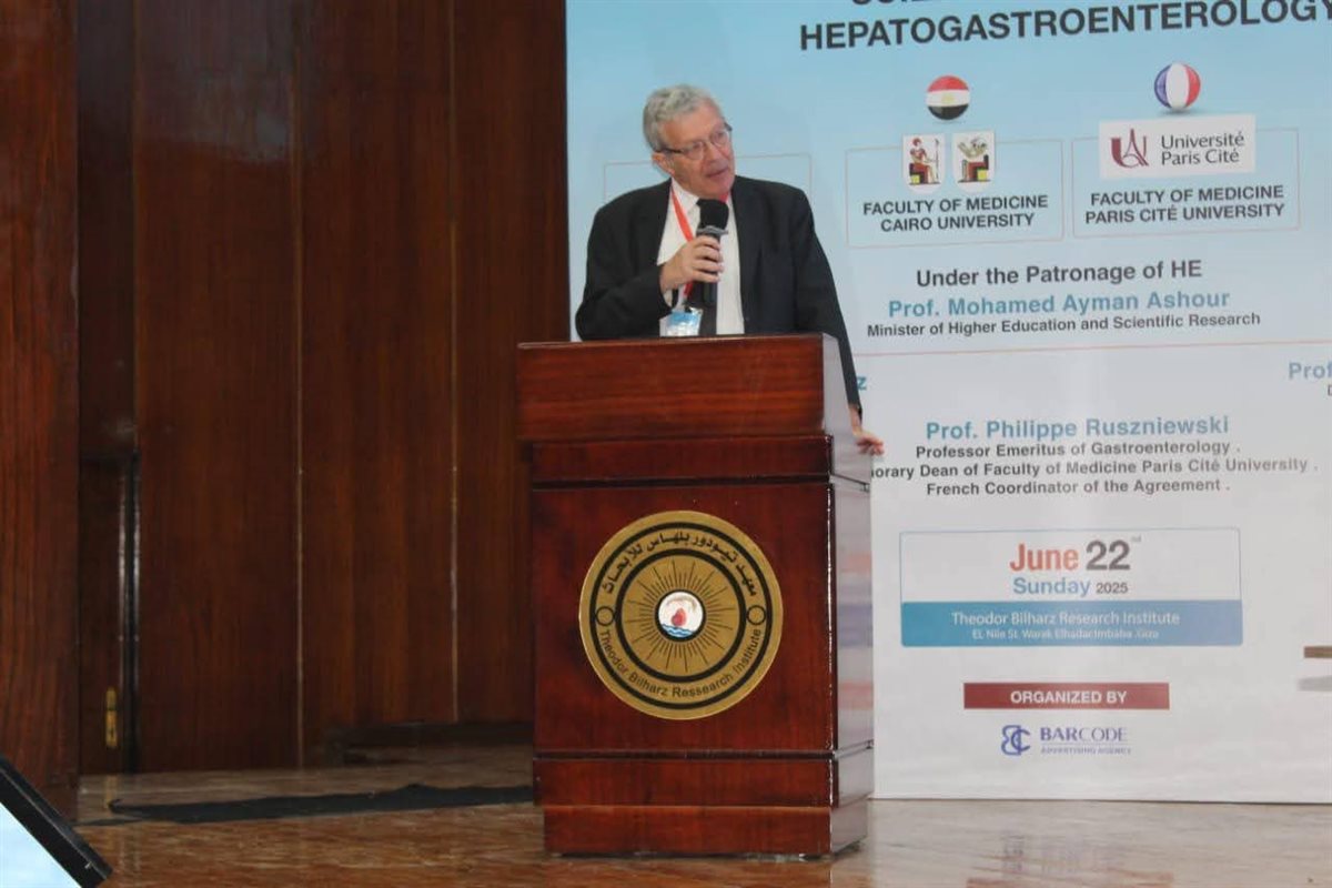 اليوم العلمي المصري الفرنسي