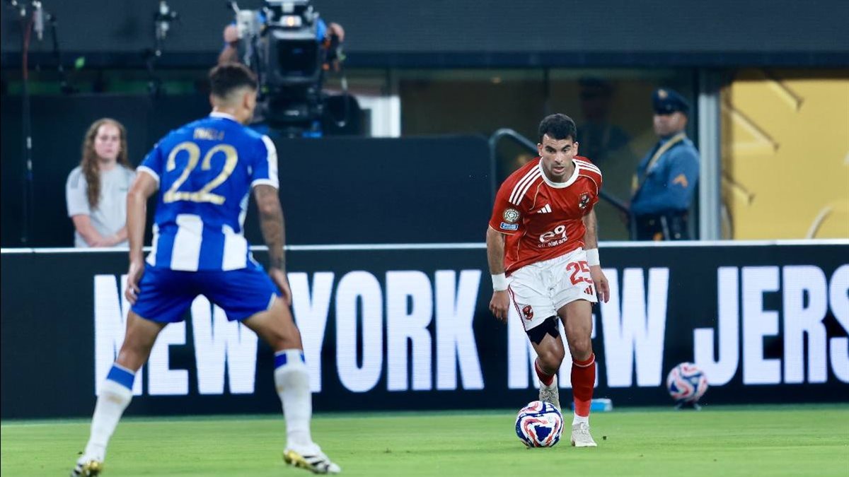 الأهلي وبورتو في كأس العالم للأندية، فيتو