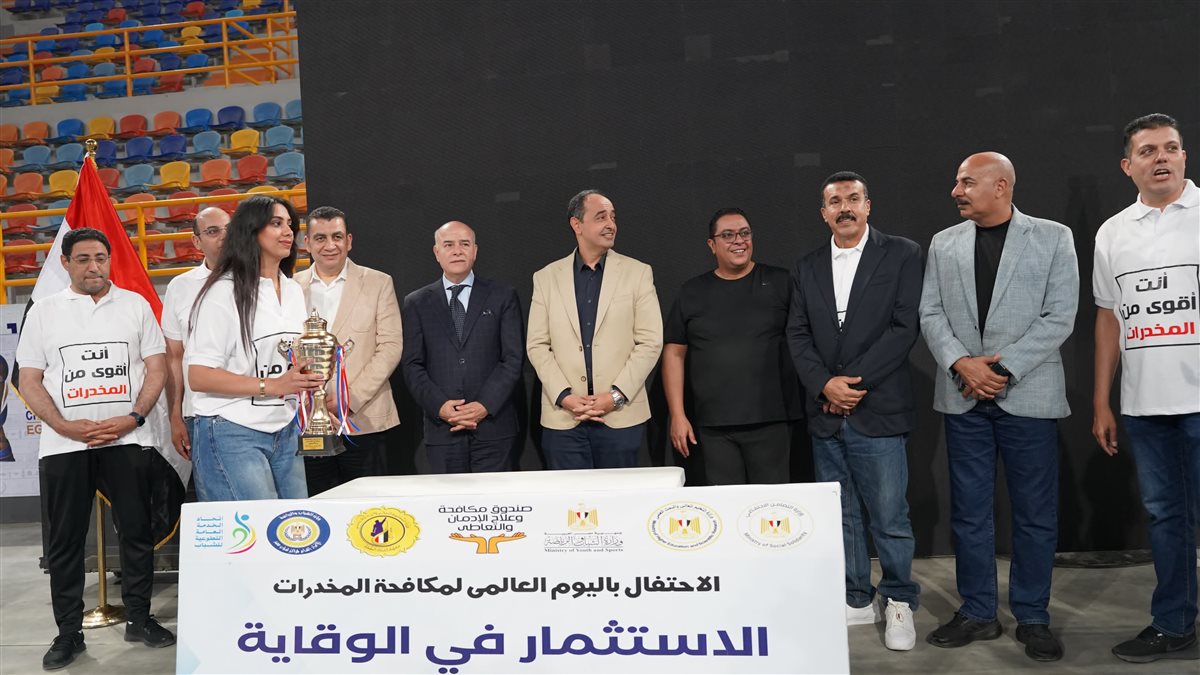 فعاليات اليوم الوطني لمكافحة المخدرات