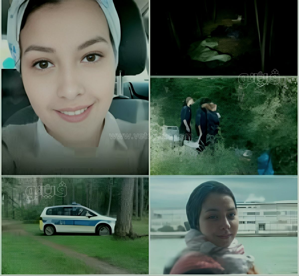 جريمة هزت الجالية المصرية في المانيا،فيتو