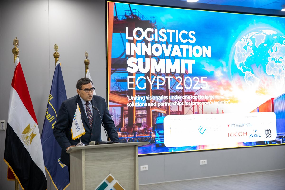 قمة الابتكار في اللوجستيات مصر 2025