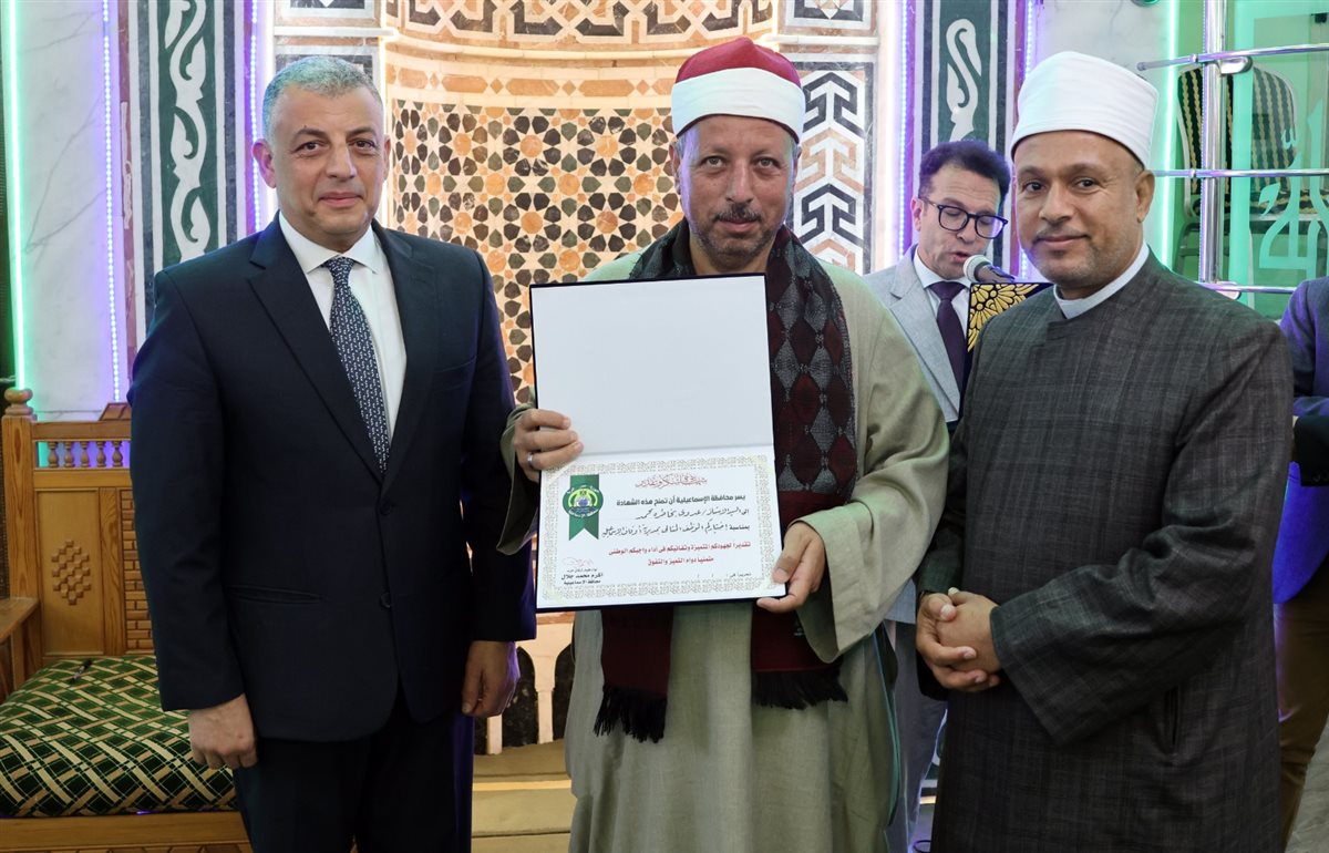 جانب من الاحتفال، فيتو