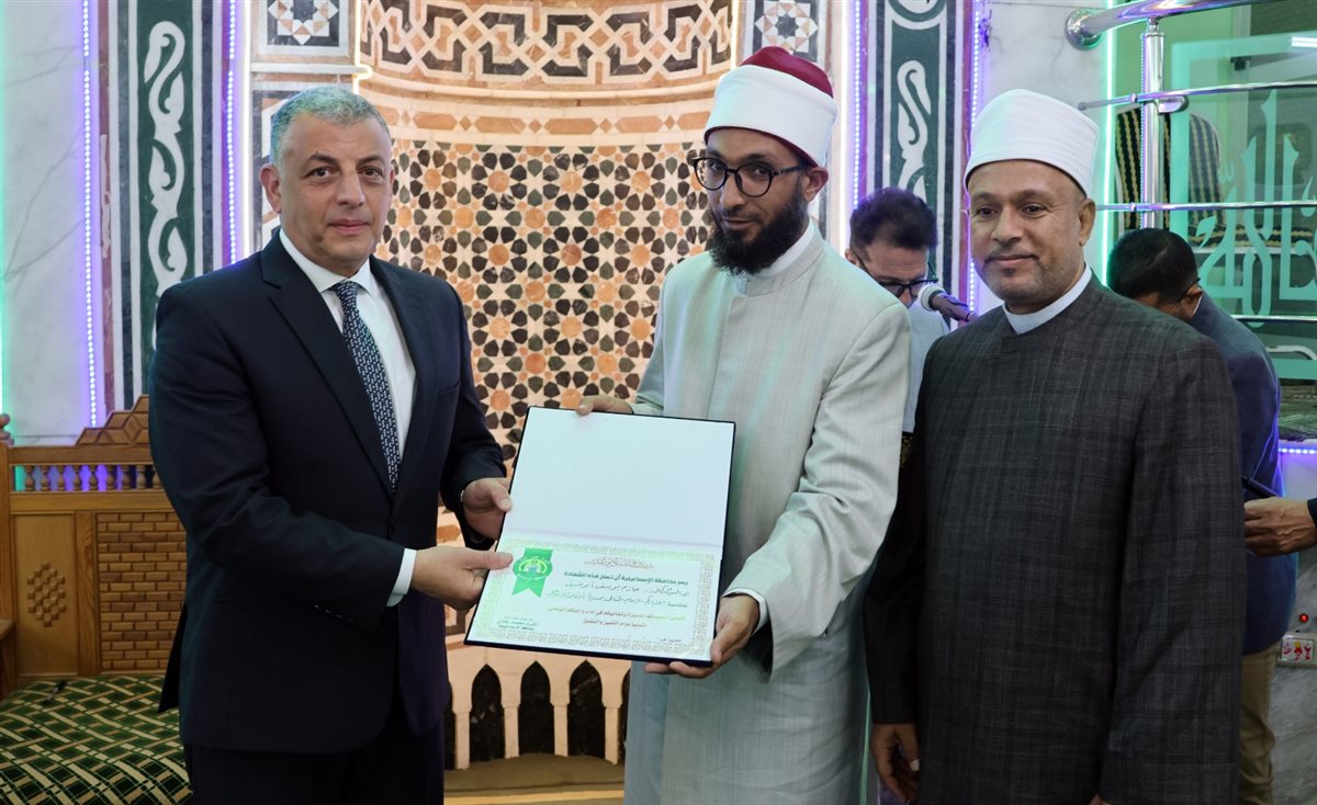 جانب من الاحتفال، فيتو