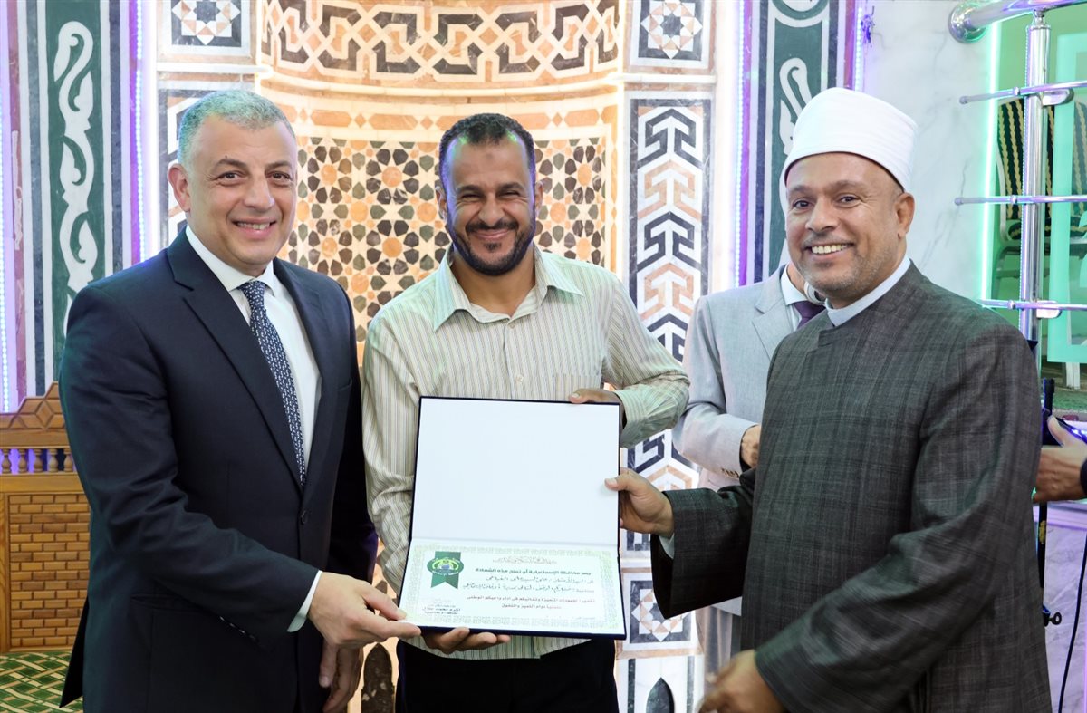 جانب من الاحتفال، فيتو