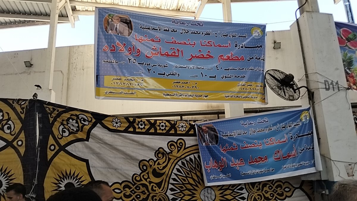 جانب من فعاليات المبادرة،فيتو